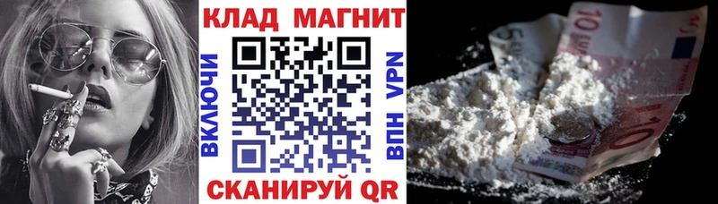 Виды наркотиков купить Гаврилов Посад СОЛЬ Меф NBOMe МАРИХУАНА Гашиш