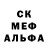 Меф мука SalvaMay