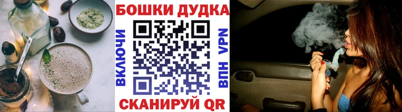 гидра рабочий сайт  Гаврилов Посад  Canna-Cookies конопля 
