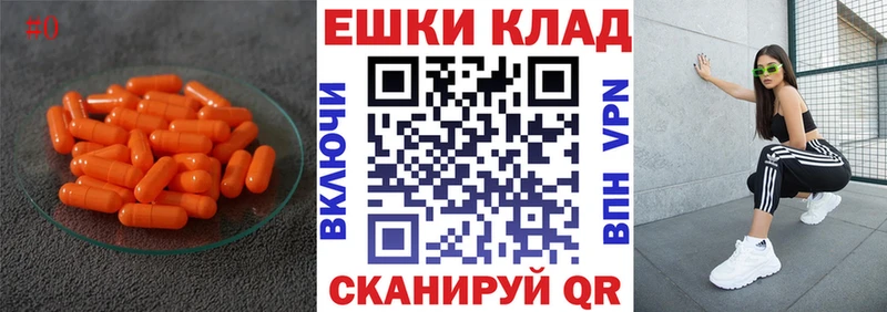Ecstasy VHQ  Гаврилов Посад 