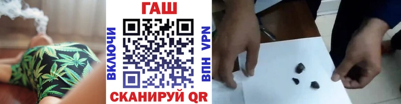 ГАШИШ Premium купить наркоту кракен tor Гаврилов Посад