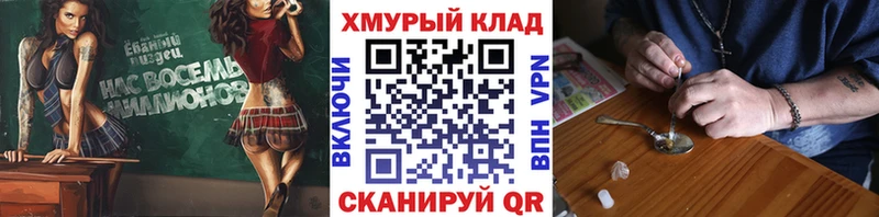 Героин Афган  Гаврилов Посад 