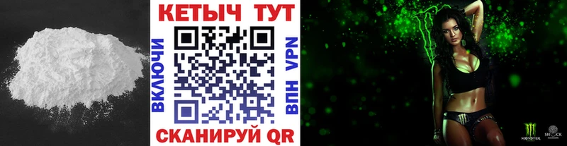 Кетамин ketamine  Гаврилов Посад 