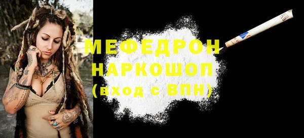 MDMA Premium VHQ Анжеро-Судженск
