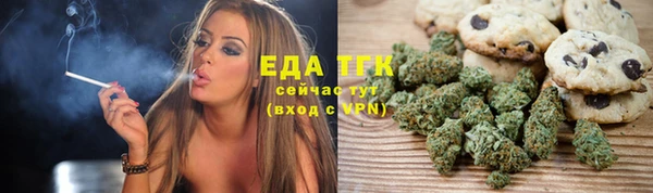 гашиш Бронницы