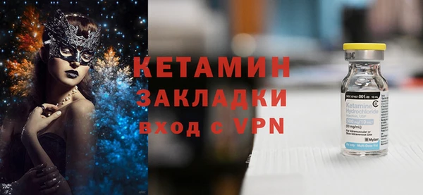 кокаин колумбия Богородицк