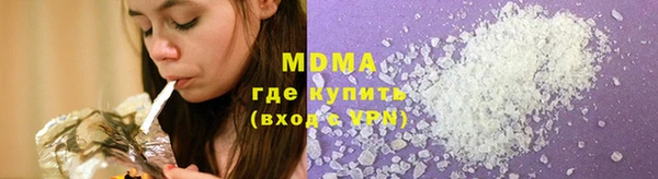 скорость mdpv Ахтубинск