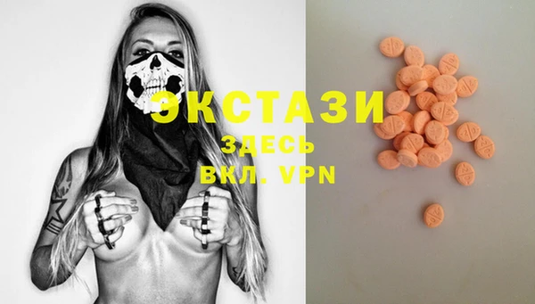 мдма Бугульма