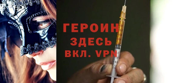 мескалин Анива