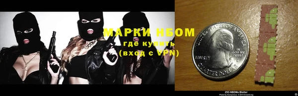 мдма Бугульма
