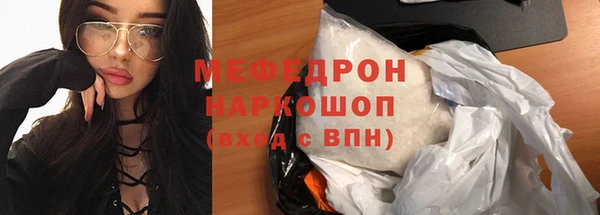 гашиш Бронницы