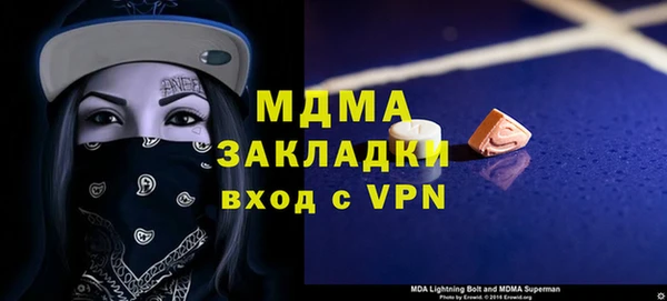 трава Окуловка