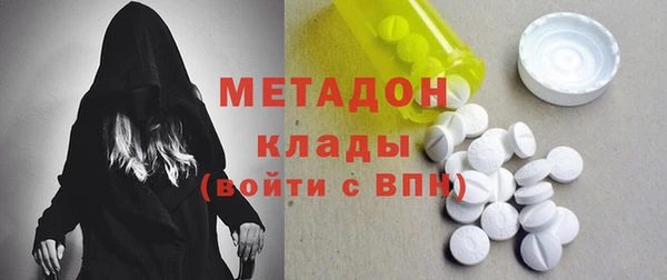мдма Бугульма