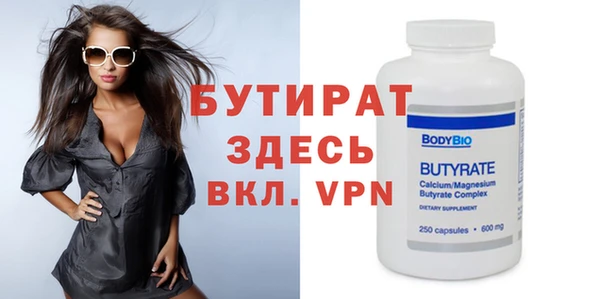 гашиш Бронницы