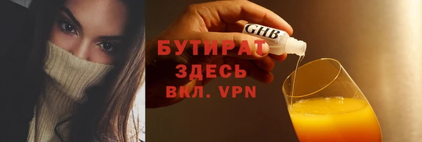 гашиш Бронницы
