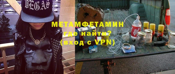 мдма Бугульма