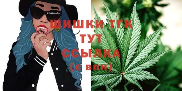 гашиш Бронницы