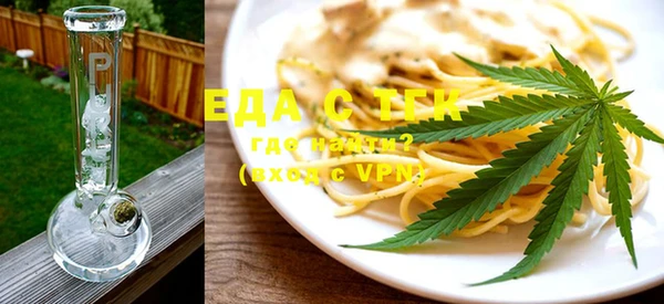 мдма Бугульма