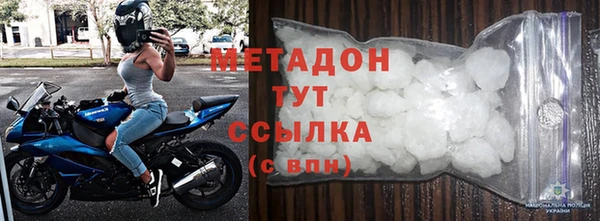 стафф Бабаево