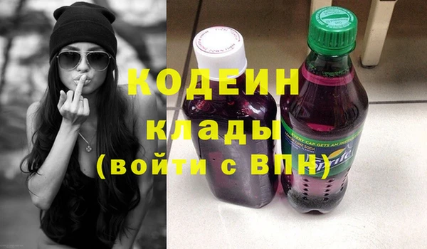 мдма Бугульма