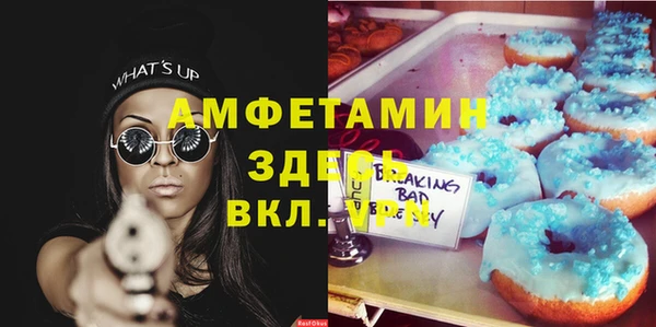 гашиш Бронницы