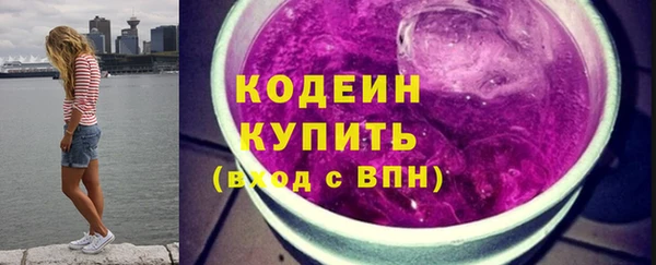 мдма Бугульма