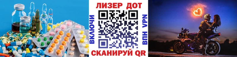 ЛСД экстази ecstasy Гаврилов Посад