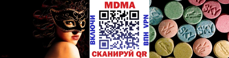MDMA кристаллы Гаврилов Посад