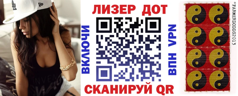 Наркотические марки 1,8мг  Гаврилов Посад 