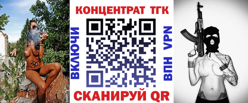 darknet наркотические препараты  магазин  наркотиков  Гаврилов Посад  Дистиллят ТГК концентрат 